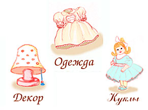Создание логотипов, фирменного стиля
